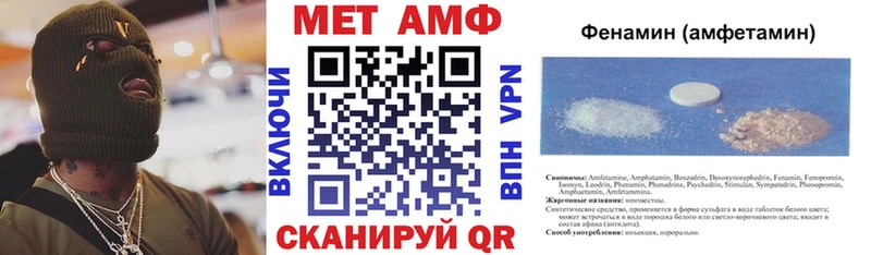 АМФЕТАМИН Розовый  Купить где  Любань 