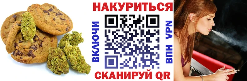 Купить  Любань  Cannafood конопля 