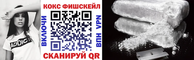 КОКАИН 98%  Купить  Любань 