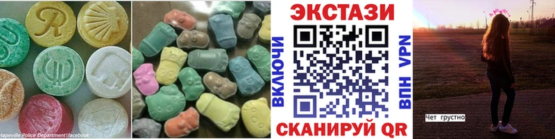 Экстази mix  Купить где  Любань 