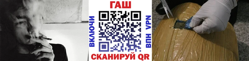 Купить где  Любань  ГАШИШ 40% ТГК 