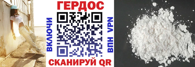Купить где  Любань  Героин гречка 
