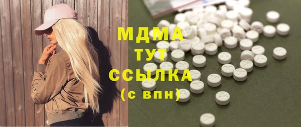 соль ск Инта