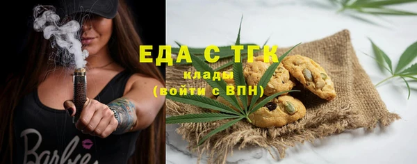 соль ск Инта