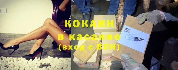 бутират Инсар