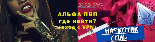 бутират Инсар
