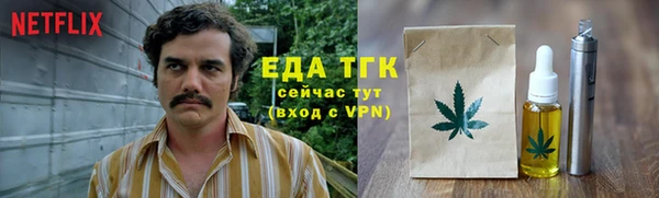 соль ск Инта