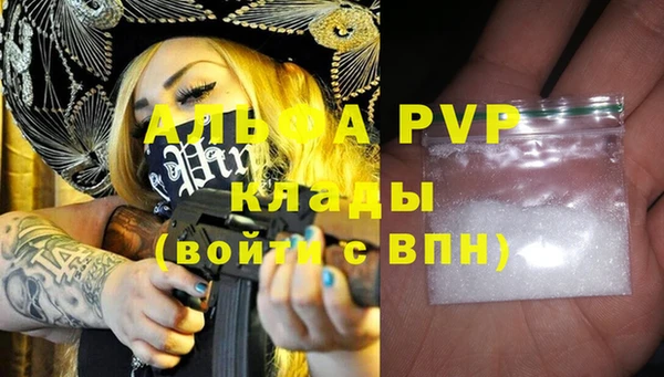 бутират Инсар