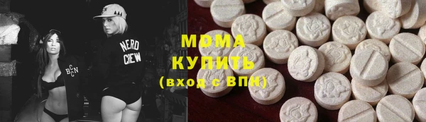 бутират Инсар