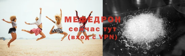 бутират Инсар
