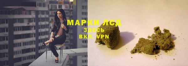 бутират Инсар
