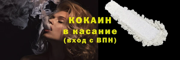 соль ск Инта
