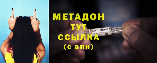 бутират Инсар