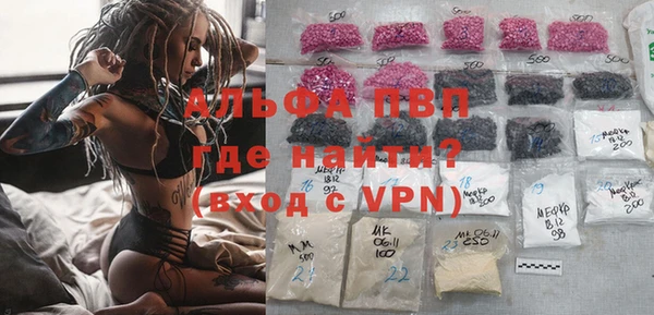 бутират Инсар
