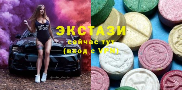 ECSTASY Иннополис