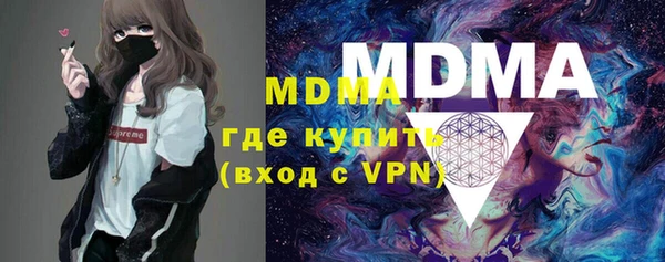соль ск Инта