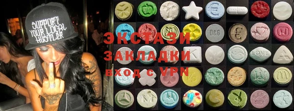 соль ск Инта