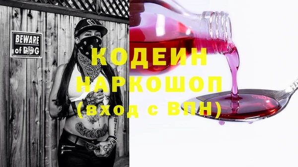 бутират Инсар