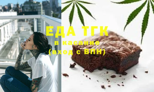 соль ск Инта