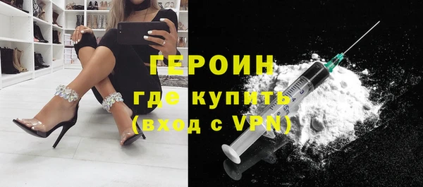 бутират Инсар