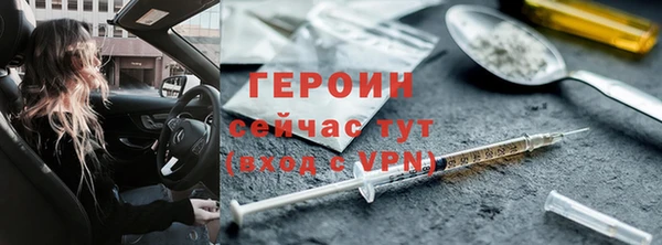 бутират Инсар