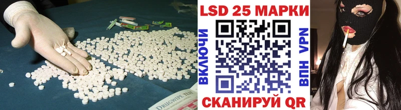 ЛСД экстази ecstasy Купить где Любань