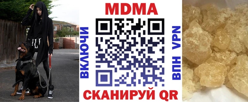 MDMA молли  Купить закладки  Любань 