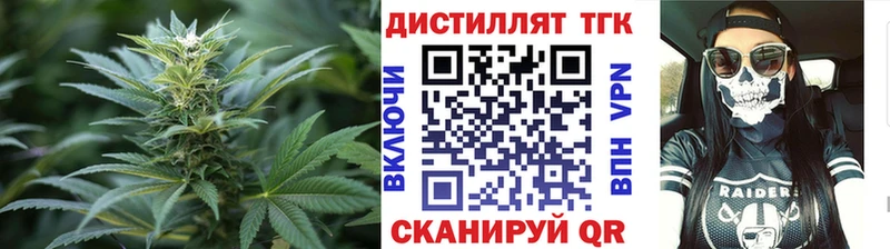 Купить где Любань ТГК THC oil
